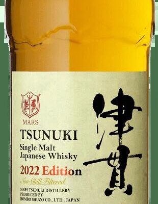 2022 Mars Tsunuki Aging Single Malt Japanese Whisky (700mL)