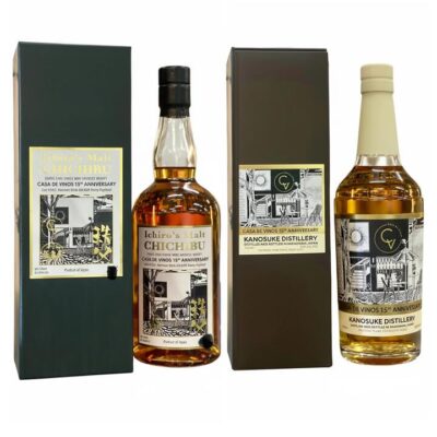 Chichibu & Kanosuke Casa de Vinos 15th Anniversary Pack 2025 (2x700ml) Booze Buddie Chichibu & Kanosuke Casa de Vinos 15th Anniversary Pack 2025 (2x700ml)